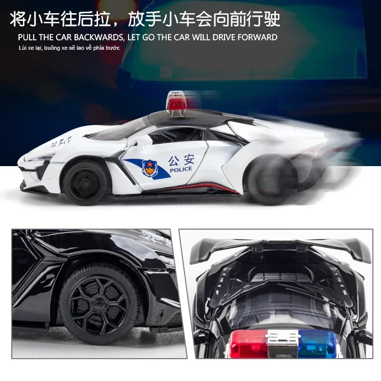 Масштаб 1/32 полицейский автомобиль Lykan Hypersport литой под давлением сплав с откатным