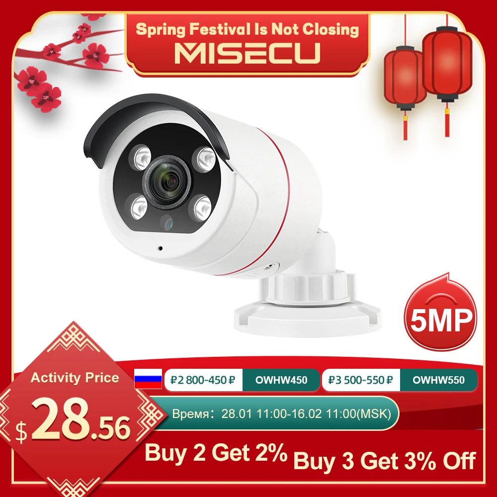 IP-камера MISECU, 5 Мп, Full HD, POE, водонепроницаемая, двухстороннее аудио, для домашнего видеонаблюдения - изображение