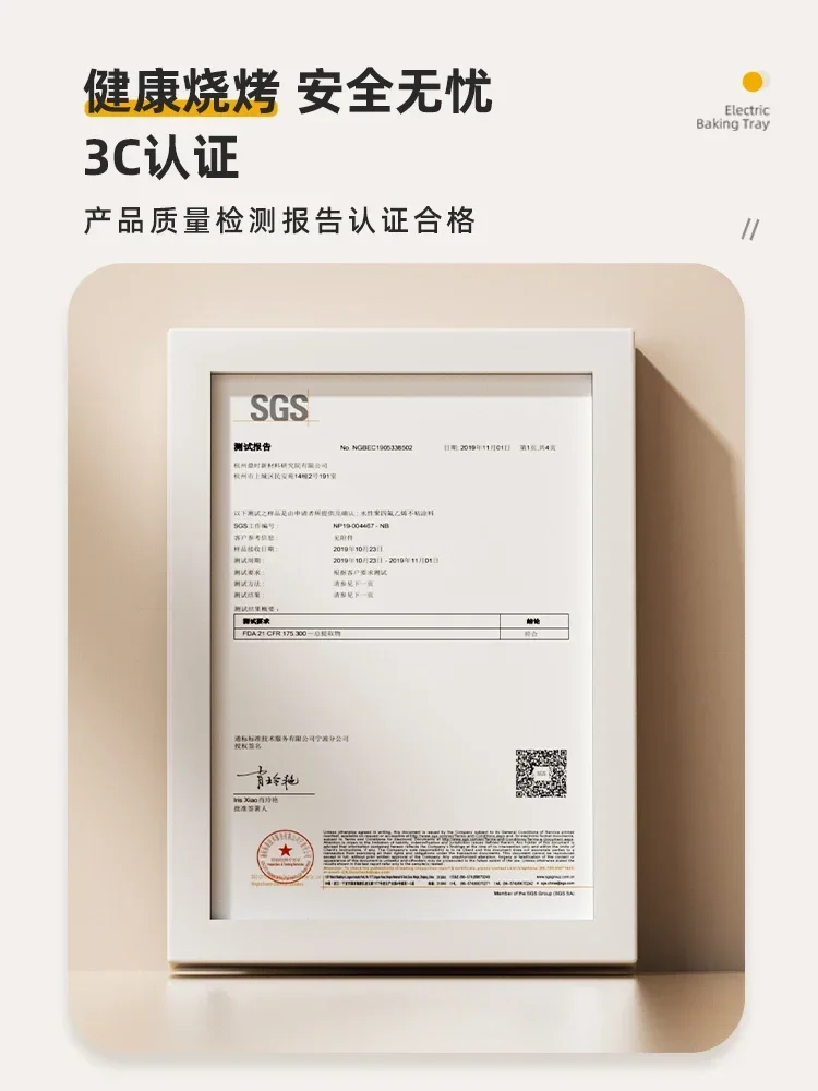 Электрический гриль для барбекю бытовой шампуры бездымная многофункциональная