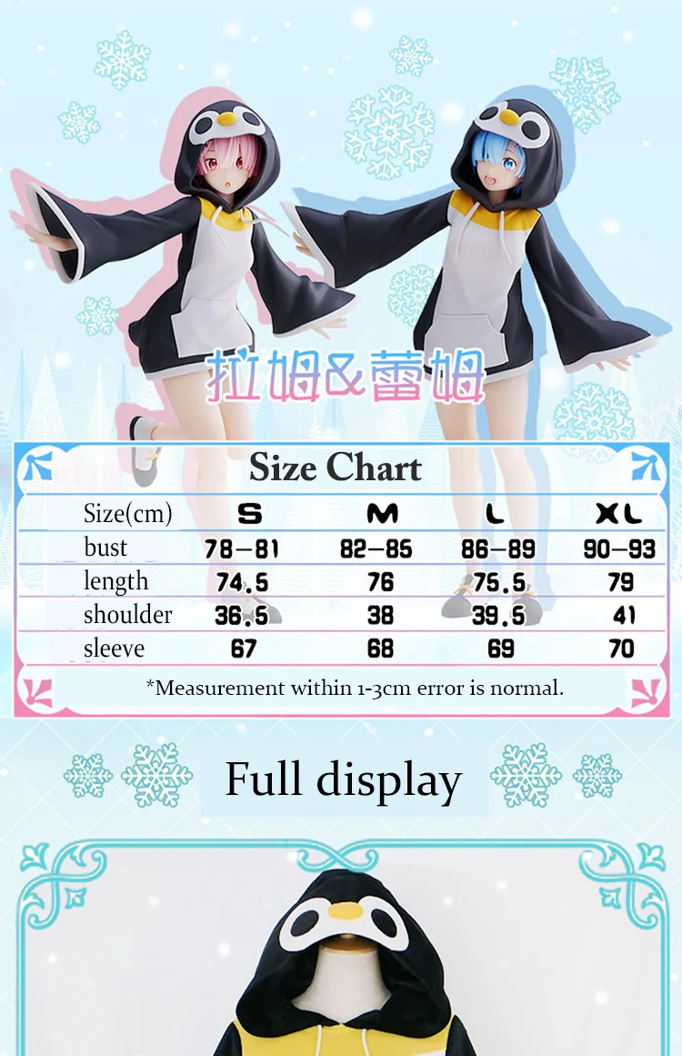 Костюм с капюшоном из аниме Re: жизнь в другом мире от нуля Рем Рам Пингвин