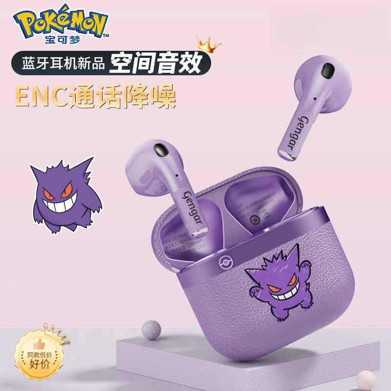 Аниме Gengar Bluetooth наушники Pokémon Jigglypuff HIFI беспроводные стереозвуковые мультфильм