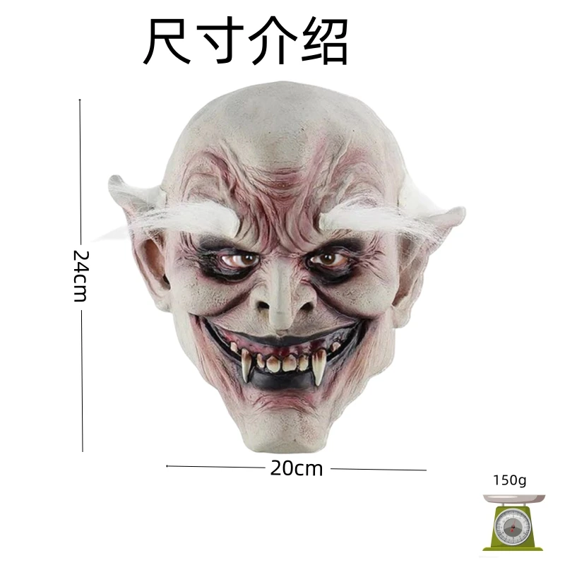 Хэллоуин бело-рогая маска зомби вампир лицо взрослый ужас ролевая игра и
