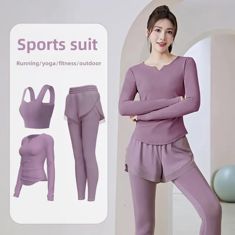 Противоударный спортивный костюм для йоги комплект из трех предметов бесшовная