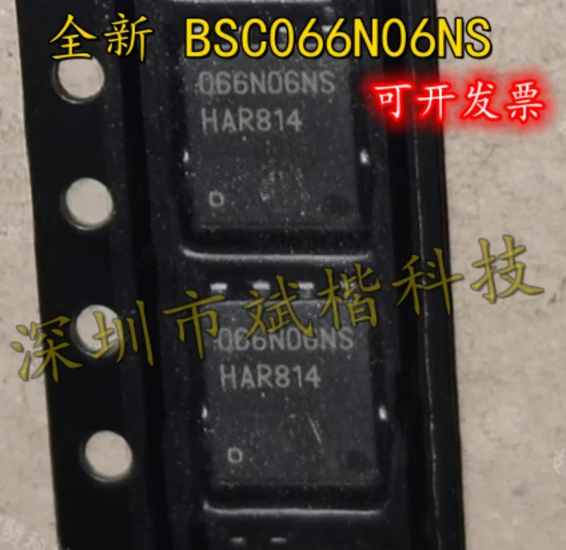 

10PCS/LOT BSC066N06NS TDSON8 066N06NS