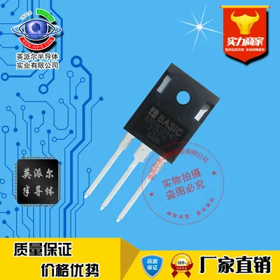 

1Pcs B2D16120HC1 SiC Schottky diode 16A1200V TO-247-3