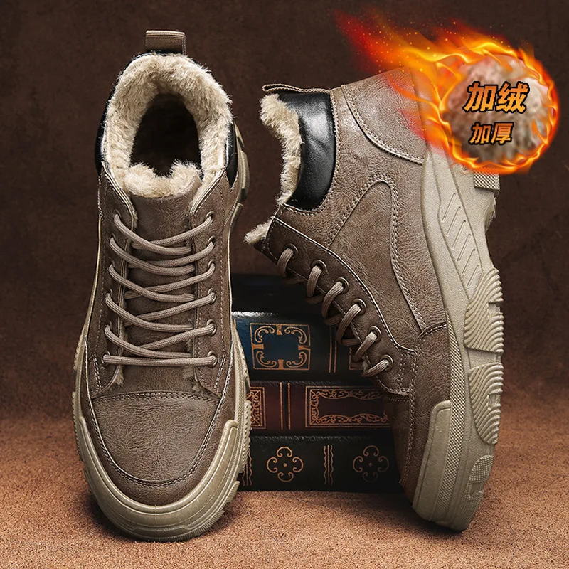 

Men Sports Shoes Men Boots PU Increased Wear Resistant Round Flat Bottomed Solid Color Thickened Waterproof Non Slip Casualshoes