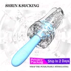 Вагина-мастурбатор для мужчин Cup мягкая киска секс-игрушки прозрачные взрослые упражнения на выносливость интимные изделия вакуумная карманная чашка для мужчин