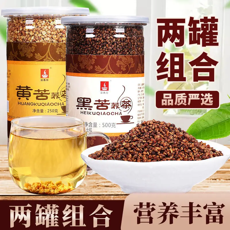 

Аутентичный травяной чай, тартартарный гречневый чай, желто-черный тартарный гречневый чай, травяной чай с пшеничным ароматом, консервиров...