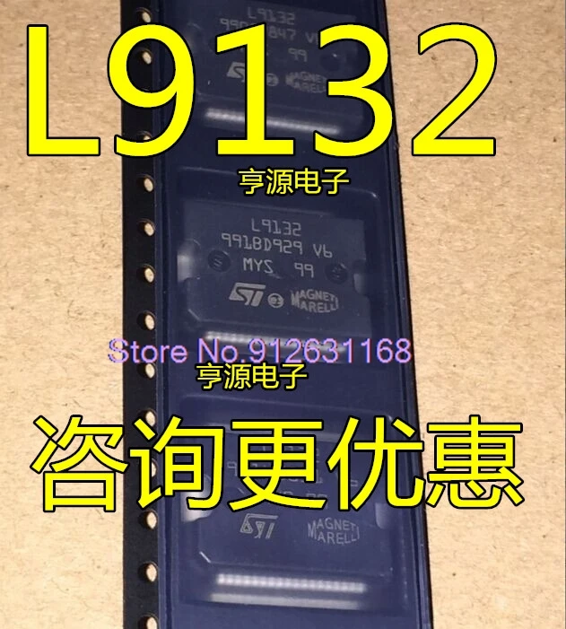 (5 шт./партия) L9132