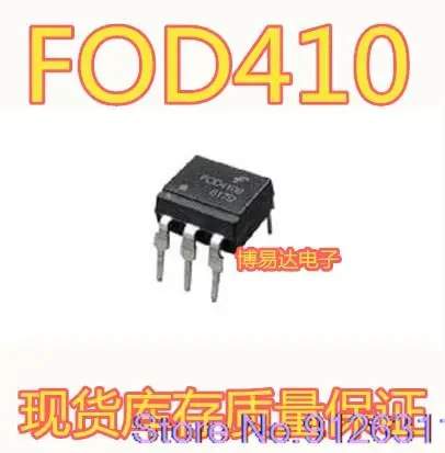 

20PCS/LOT FOD410 DIP-6 ic