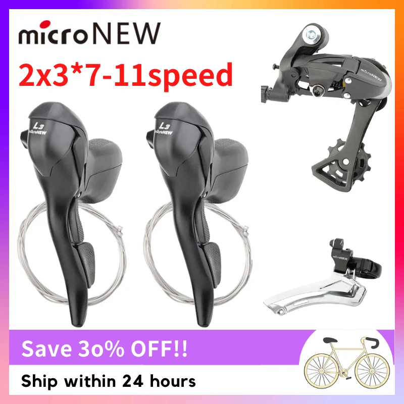 MicroNEW рычаг переключения передач для шоссейного велосипеда 2/3 X 7/8/9/10/11S скоростной