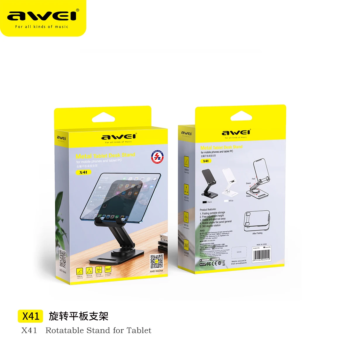 Awei X41 металлический плоский настольный кронштейн подставки для ноутбука
