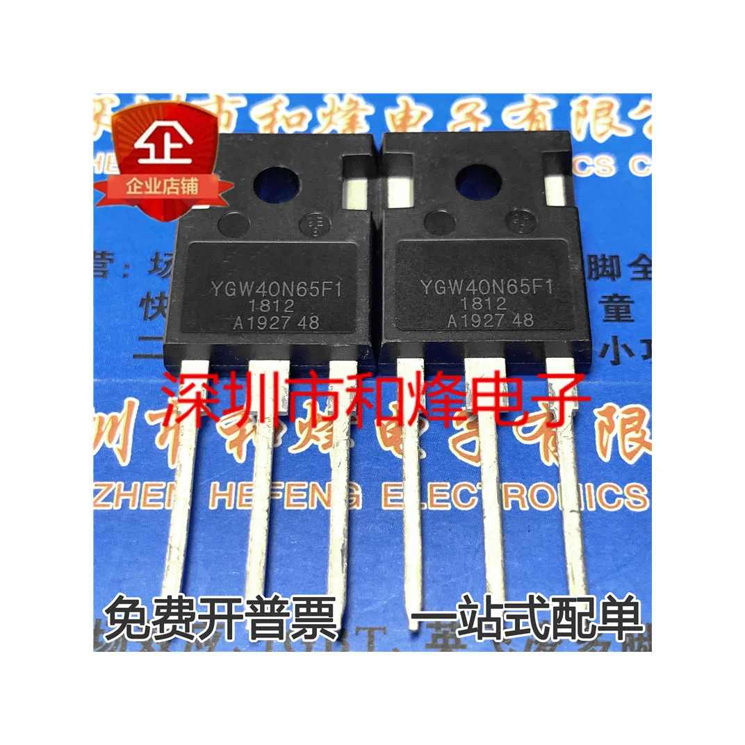 

5PCS/10PCS/20PCS YGW40N65F1 TO-247 Vce=650V Ic=40A It is widely used in various high-frequency power supply industries.