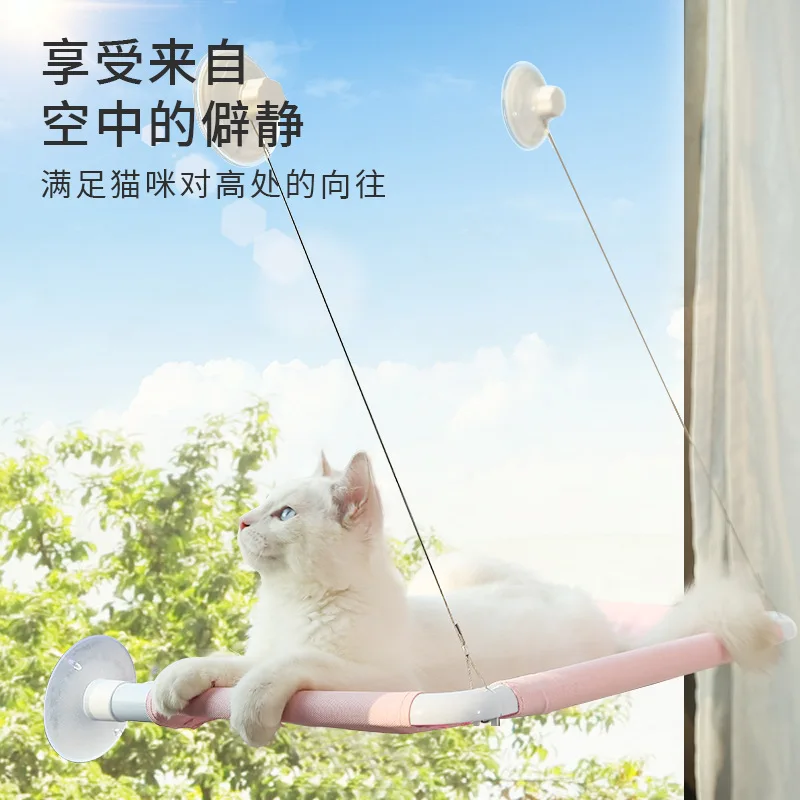

Pet Cat Window Hammock Upgrade Suction Cup Hanging Nest Cat Climbing Frame Summer Mesh Cat Hammock
