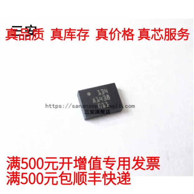 

free shipping BMI055BOSCH 31.5LGA1634 10PCS