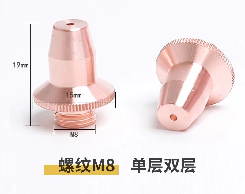 Машина для лазерной резки машина труб noz zle M8 однослойная и двухслойная 1 5 медная