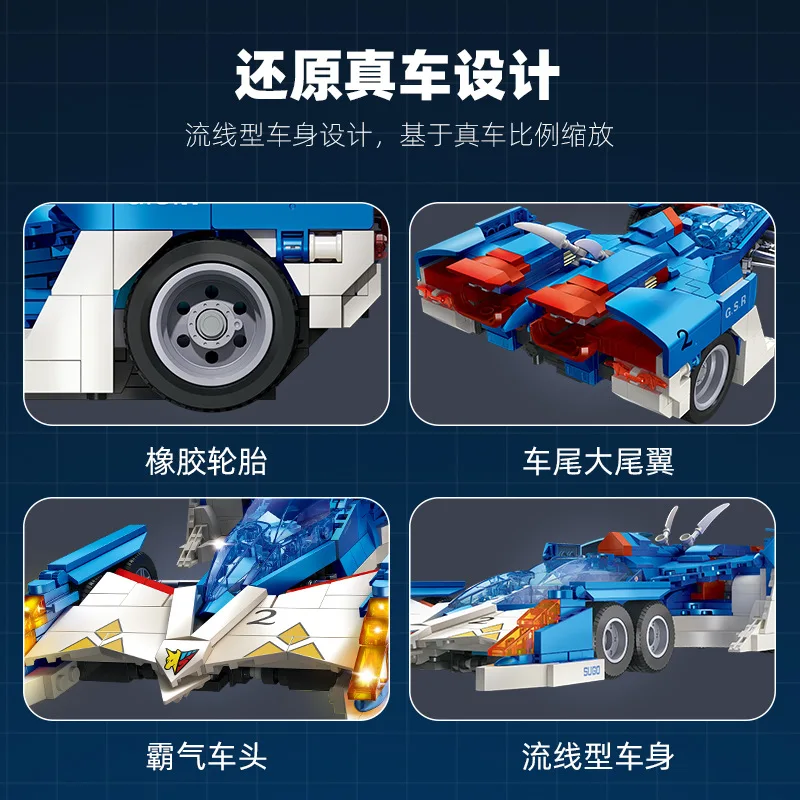 Технический конструктор гирлянда SF-03 GPX кибер-гоночный автомобиль Future F1 Hypercar