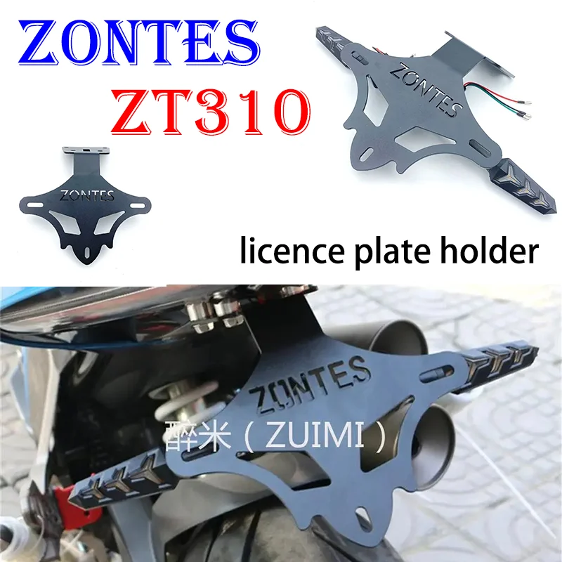 Фото Задний фонарь с держателем номерного знака и указателями поворота для ZONTES ZT310, ZONTES 310T, 310R, 310X, 310T1, 310R1, 310X1 №4