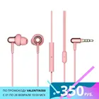 Наушники 1MORE Stylish Dual-Dynamic In-Ear E1025 проводные, 20-20000 Гц, 32 Ом, 98 дБ, с микрофоном, mini jack 3.5 мм, розовый
