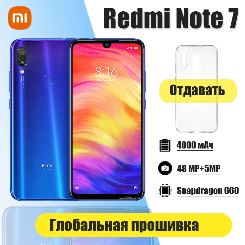 Original Xiaomi Redmi Note 7 Smartphone, Snapdragon 660AIE Android Mobile Phone 48.0MP+5.0MP Rear Camera Cellphone