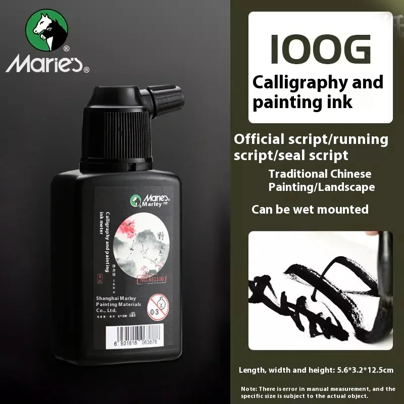 Жидкие чернила для профессиональной традиционной черной жидкой каллиграфии