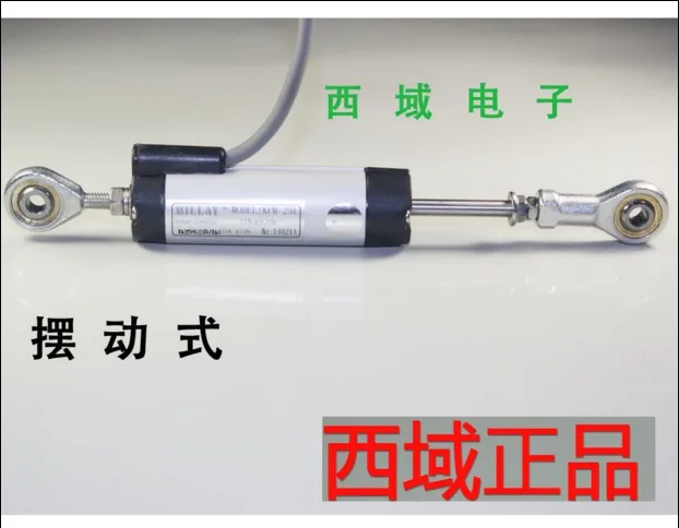 Электронная линейка MILLAY WXXY KPM-175 200 225 250 275 мм