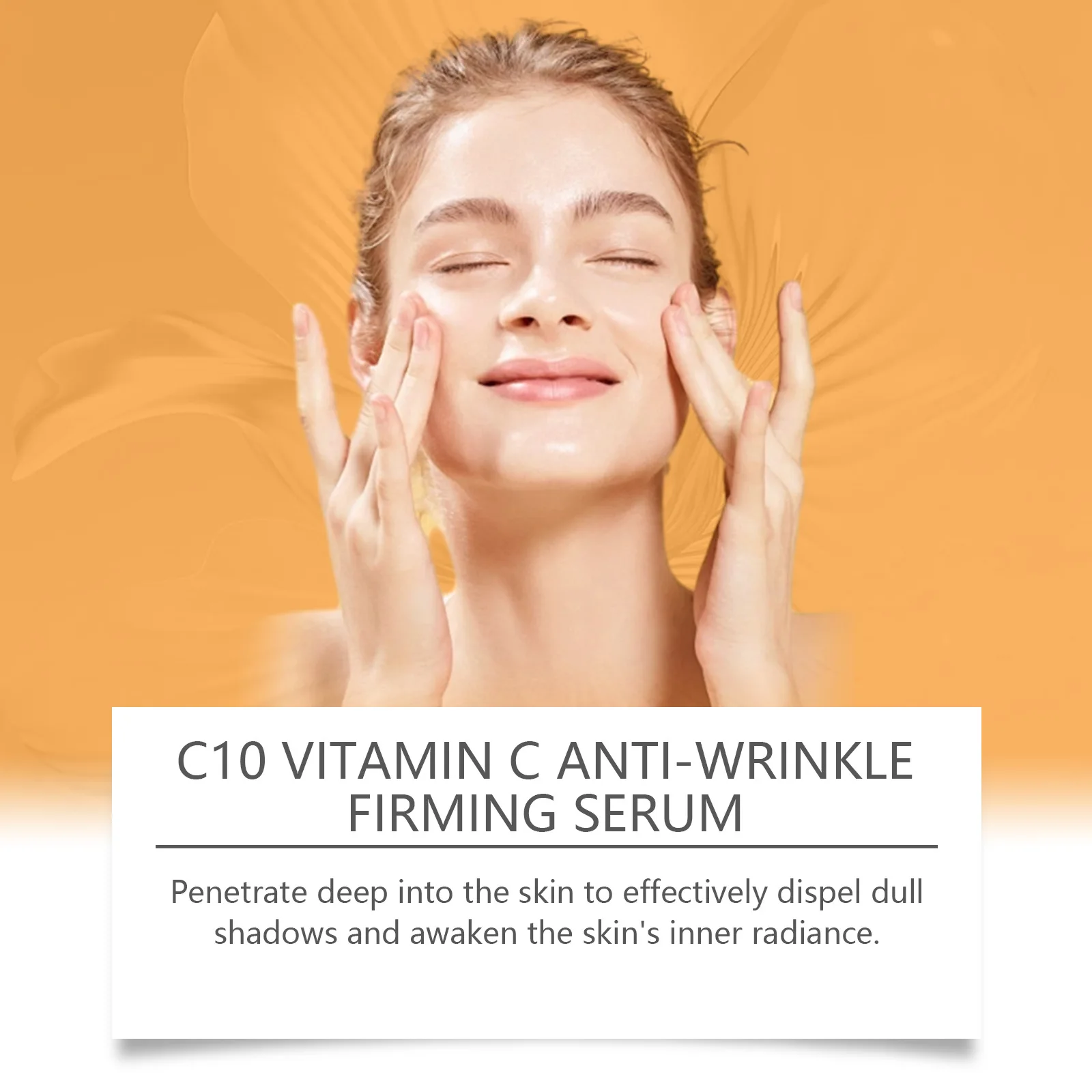 C10 Эссенция для ухода за лицом Увлажняет увлажняет осветляет укрепляет и нежная