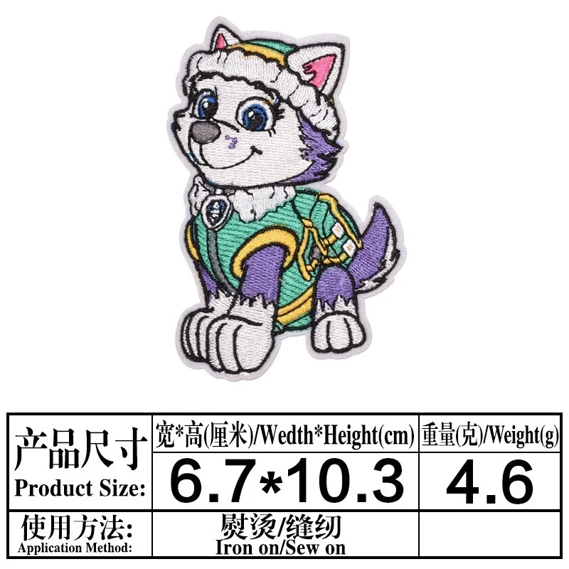 Рисунок 3 - Нашивки «Щенячий патруль» Райдер Чейз