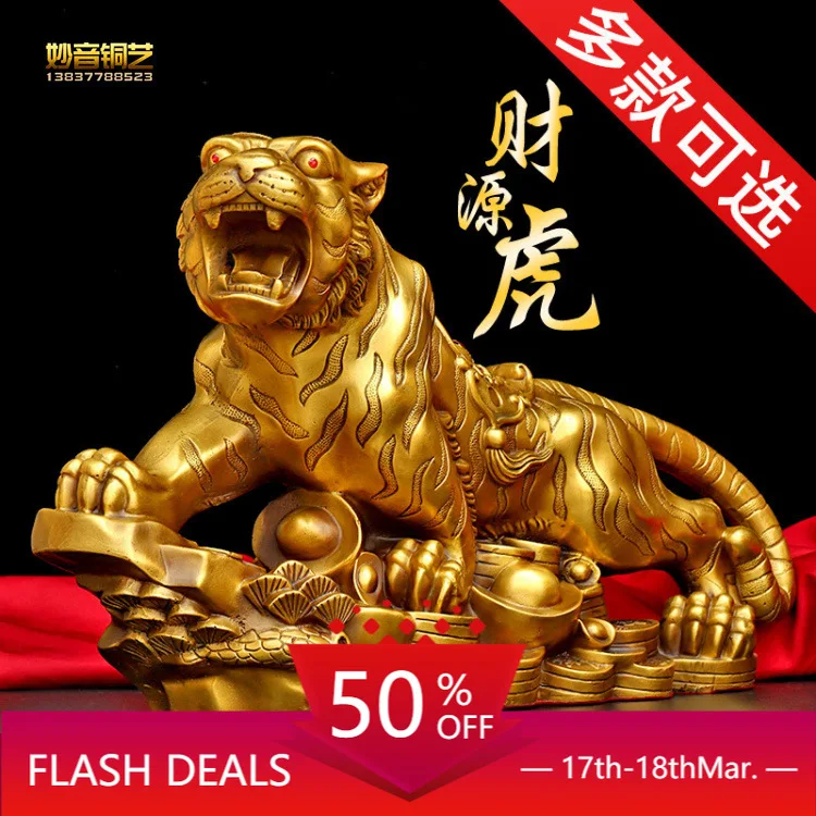 

Copper Tiger Chinese Zodiac Tiger Ruyi Copper Tiger Zhenwanfang Office Home Fixed Living Room Feng Shui Gift for Decoration