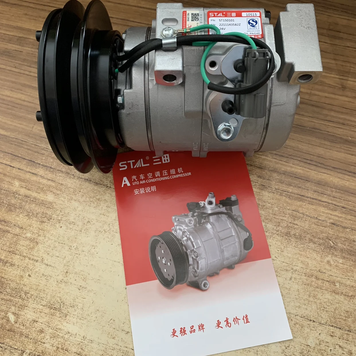 Для экскаватора Hitachi Xiaosong Carter Shenggang Sanyi Hyundai грузоподъемник инженерный компрессор