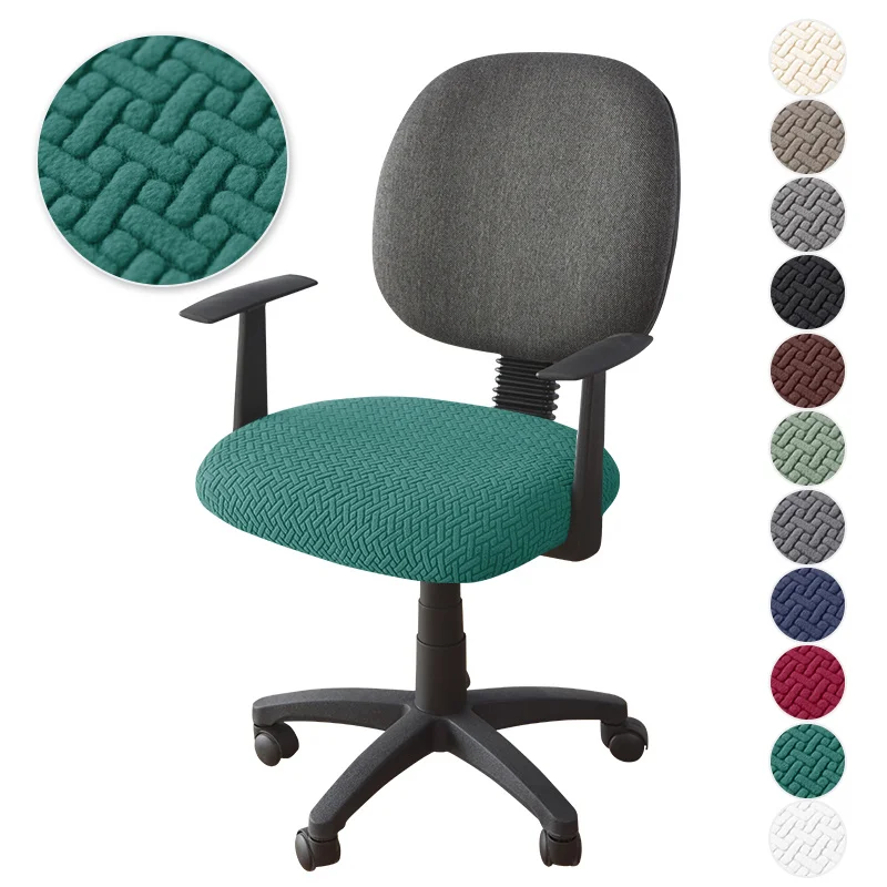 

1/2/4/6PCS Elastic Office Chair Seat Cover Solid Color Spandex Computer Chair Slipcover Dust-proof Jacquard Desk Seat Cover Home