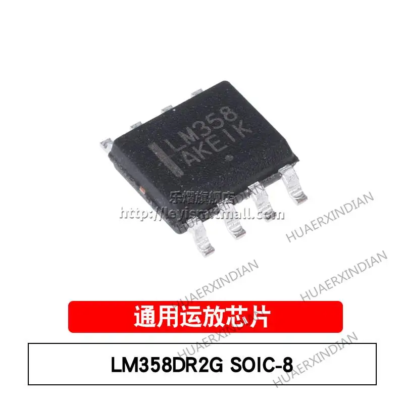 10 шт. новые и оригинальные LM358DR2G SOP-8 LM358 32V 10 шт. новые и оригинальные LM358DR2G SOP-8 LM358 32V