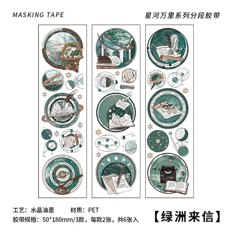 

6pcs/pack Vintage PET Stickers Star Sticker Scrapbooking Supplies DIY CUT Deco Junk Journal Planner Sticker Stationery