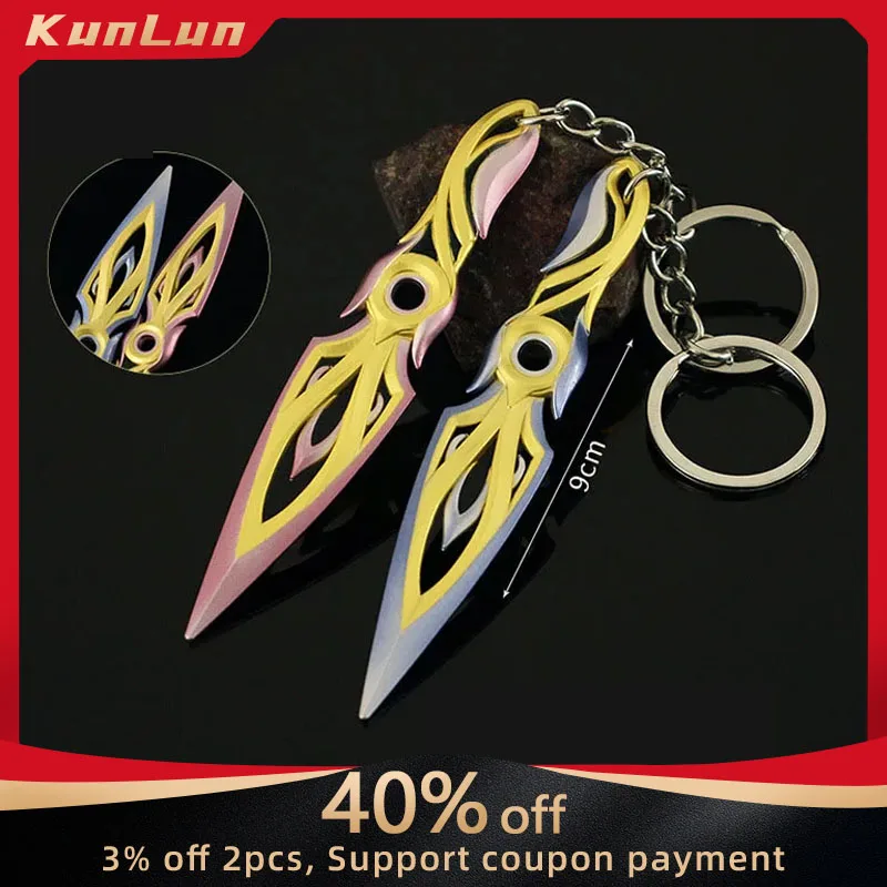 Брелок Valorant 9 см искусственная кожа синий и розовый цвет металлическая модель