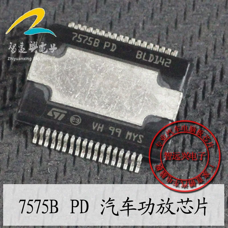 

Бесплатная доставка 7575B PD 36 10 шт.