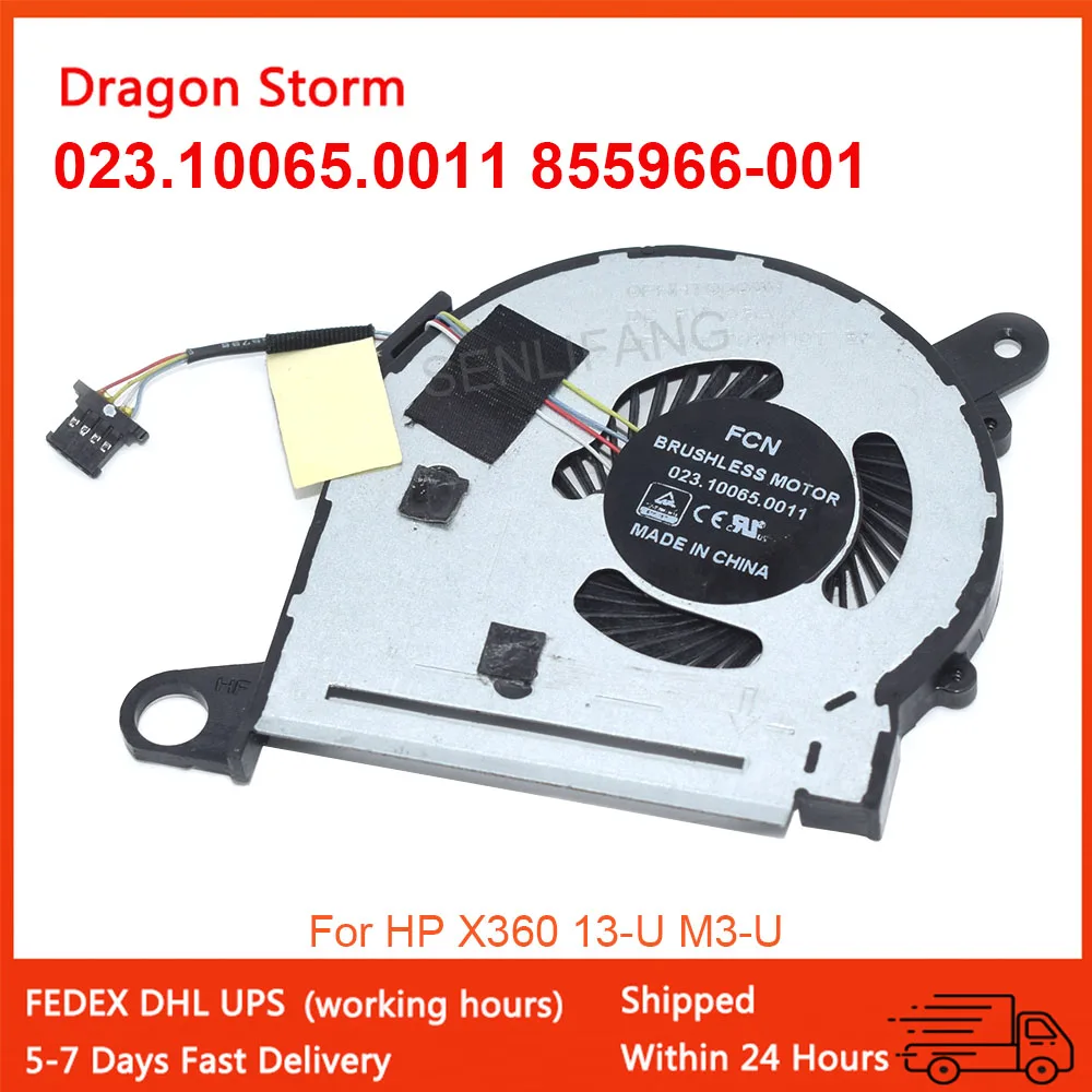 023.10065.0011 ДФС 400705 PU0T Новый вентилятор процессора 5 В 855966 -001 для ноутбука HP Pavilion X360 13-U