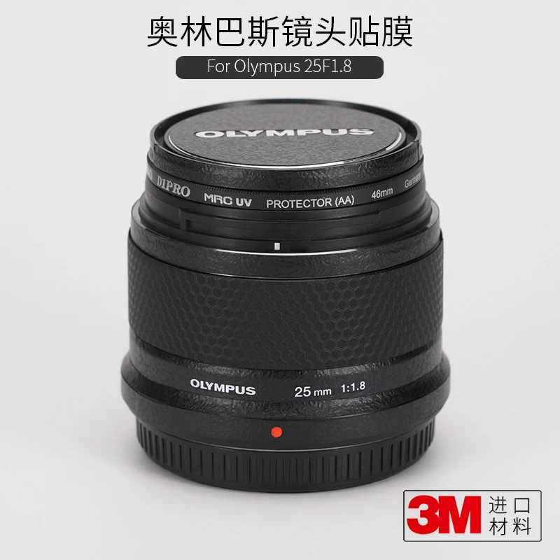 

Для Olympus 25 F1.8 Защитная пленка для объектива Olympus 25 наклейка Full посылка 25 наклейка 3M