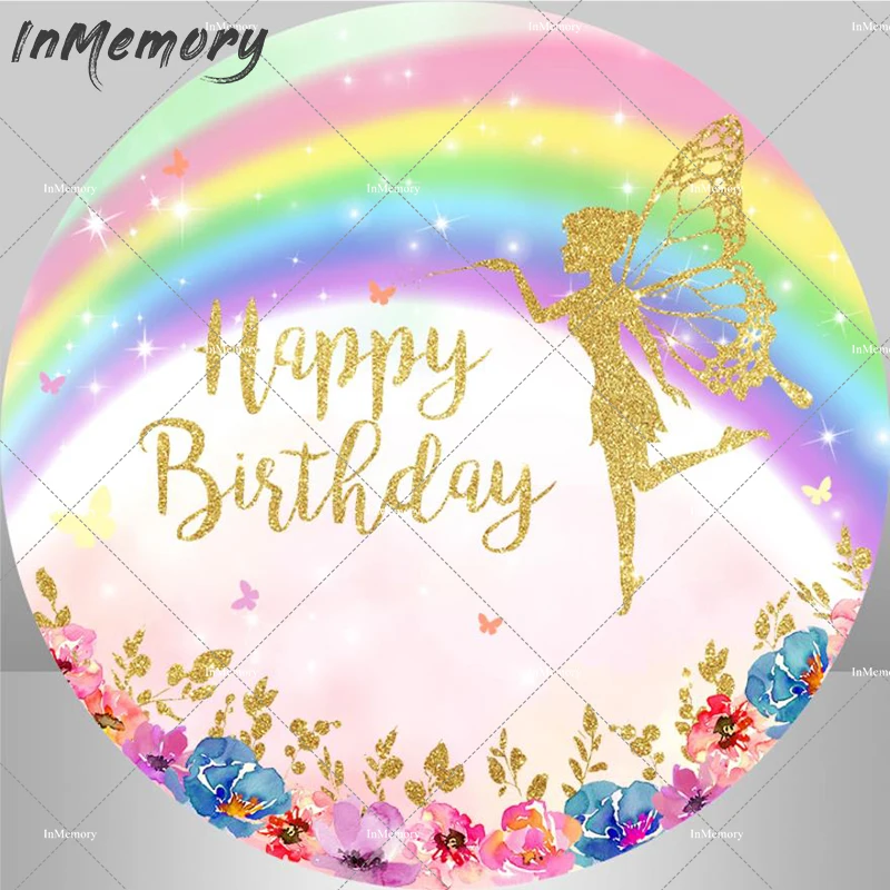 

Радужный Золотой пользовательский день рождения вечевечерние НКА круглый фон девочка принцесса Новорожденный ребенок фотография Фон круг...