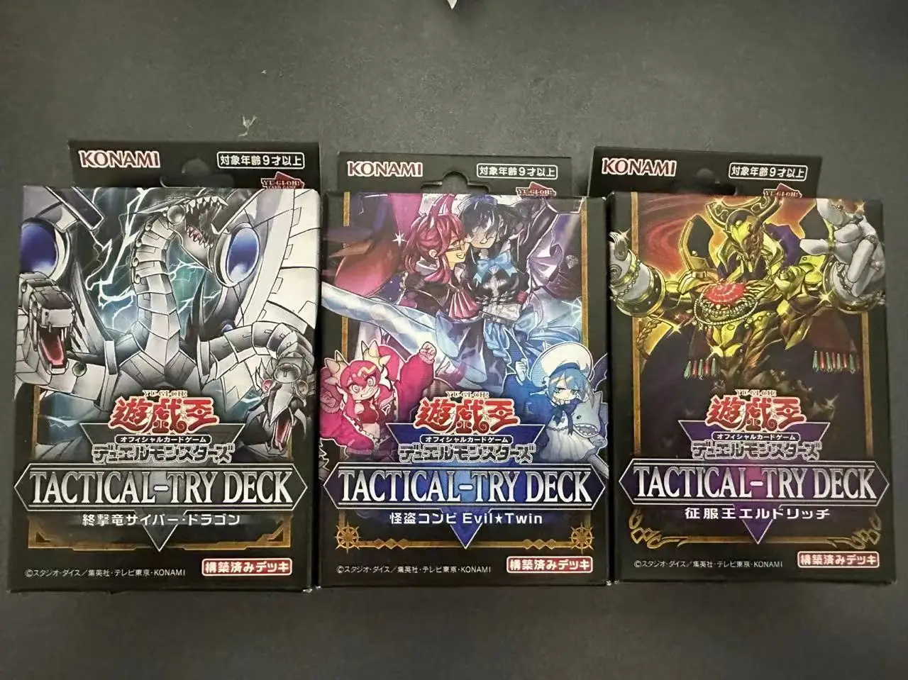 3 шт. Yugioh KONAMI поединки монстров тактическая колода TT01 злые близнецы золотой