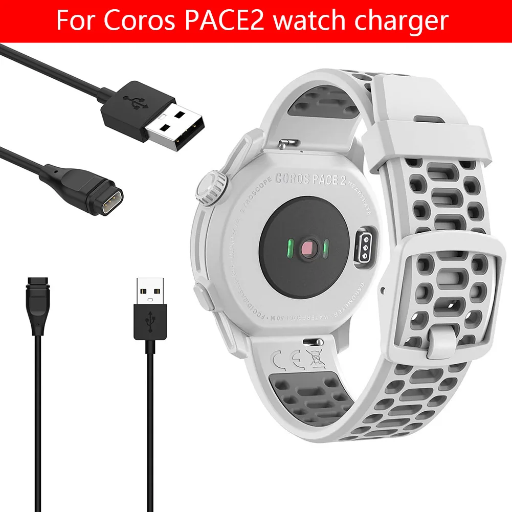 

Зарядный кабель для часов COROS PACE2/APEX Pro/APEX42/VERTIX/VERTIX2