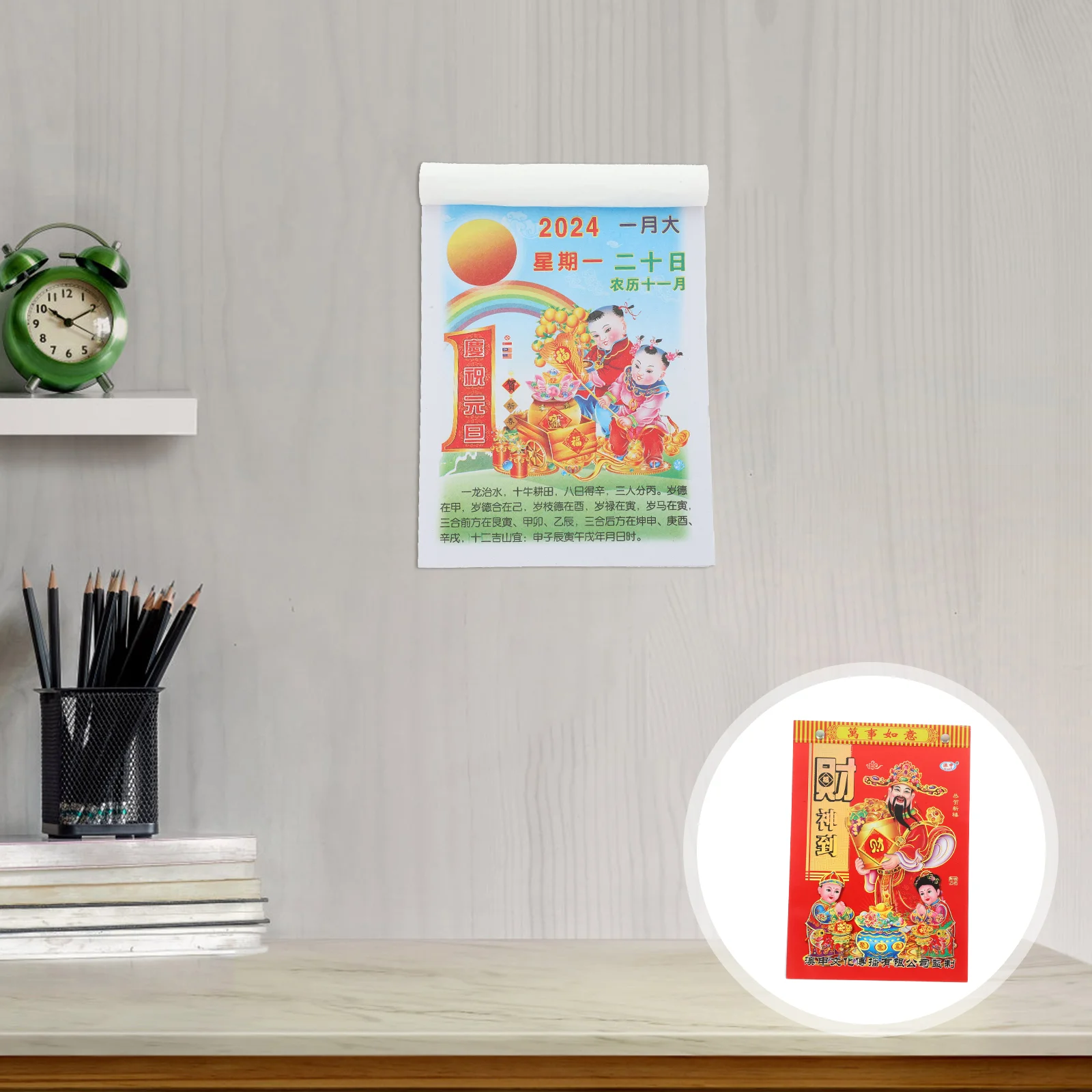 

Wall Calendar Decorative Hanging Home Tearable Old Fashioned 2024 New Year Paper Chinese Style Dragon