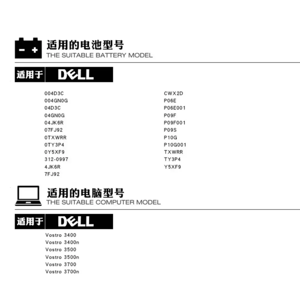 Для Dell 04GN0G P09F 04JK6R P09F001 07FJ92 P09S 0TXWRR P10G 0TY3P4 P10G001 0Y5XF9 TXWRR 312-0997 TY3P4 Аккумуляторы для