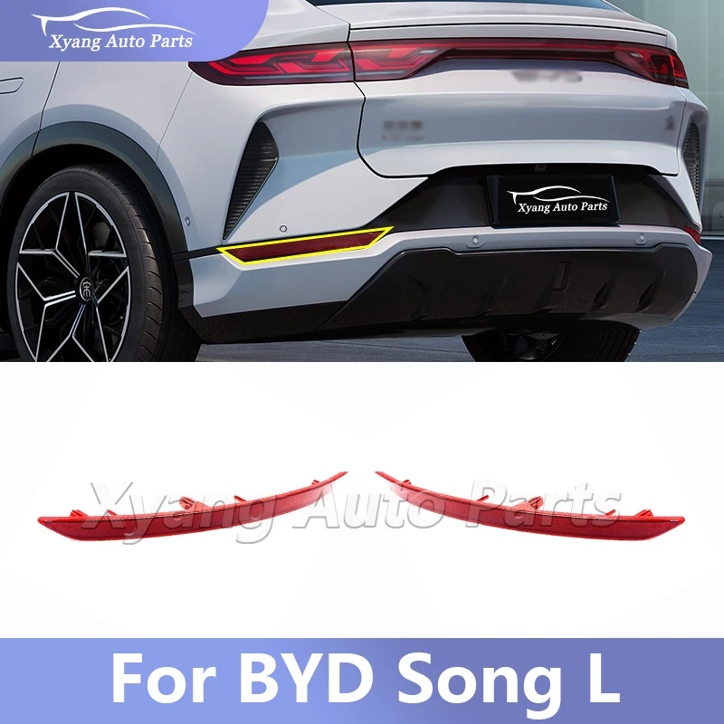 Отражатель заднего бампера Предупреждающая лампа противотуманного света для BYD