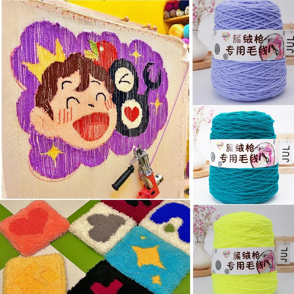 

91 Colors 400Meters Tufting Yarn 8Plys Cotton DIY Art Crochet Cords Rug Carpet Blanket Weaving Knitting Threads Freeshipping