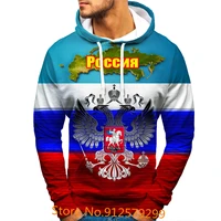 2022 russia flag 3d printed hoodies mens funny pullover russia map streetwear menwomen casual hoodies