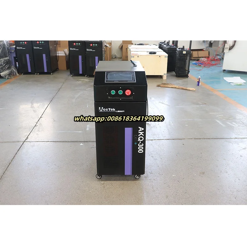 Импульсная лазерная чистящая машина мощностью 300 Вт портативный лазерный