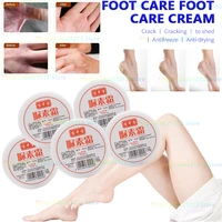 herbs antibacterial moisturizing moisturizing heel dry cracked hand and foot cracked dead skin hand and foot care skin care
