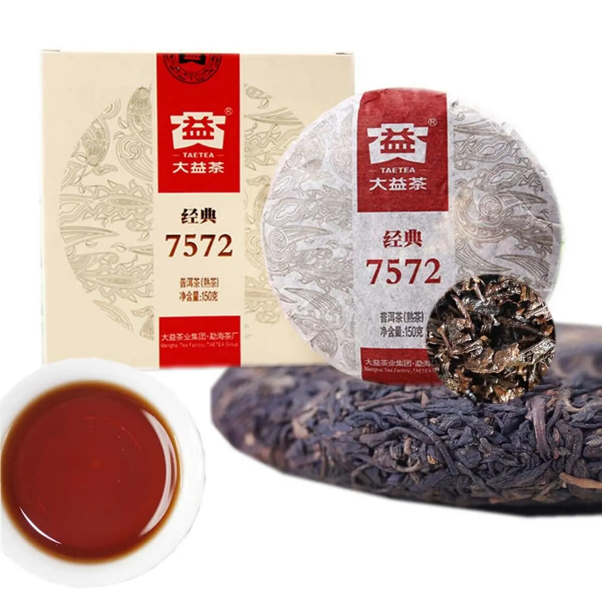 

Genuine Da Yi Red Cake Classic Boxed Puerh Tea Puer Health Benefit Cooked Tea