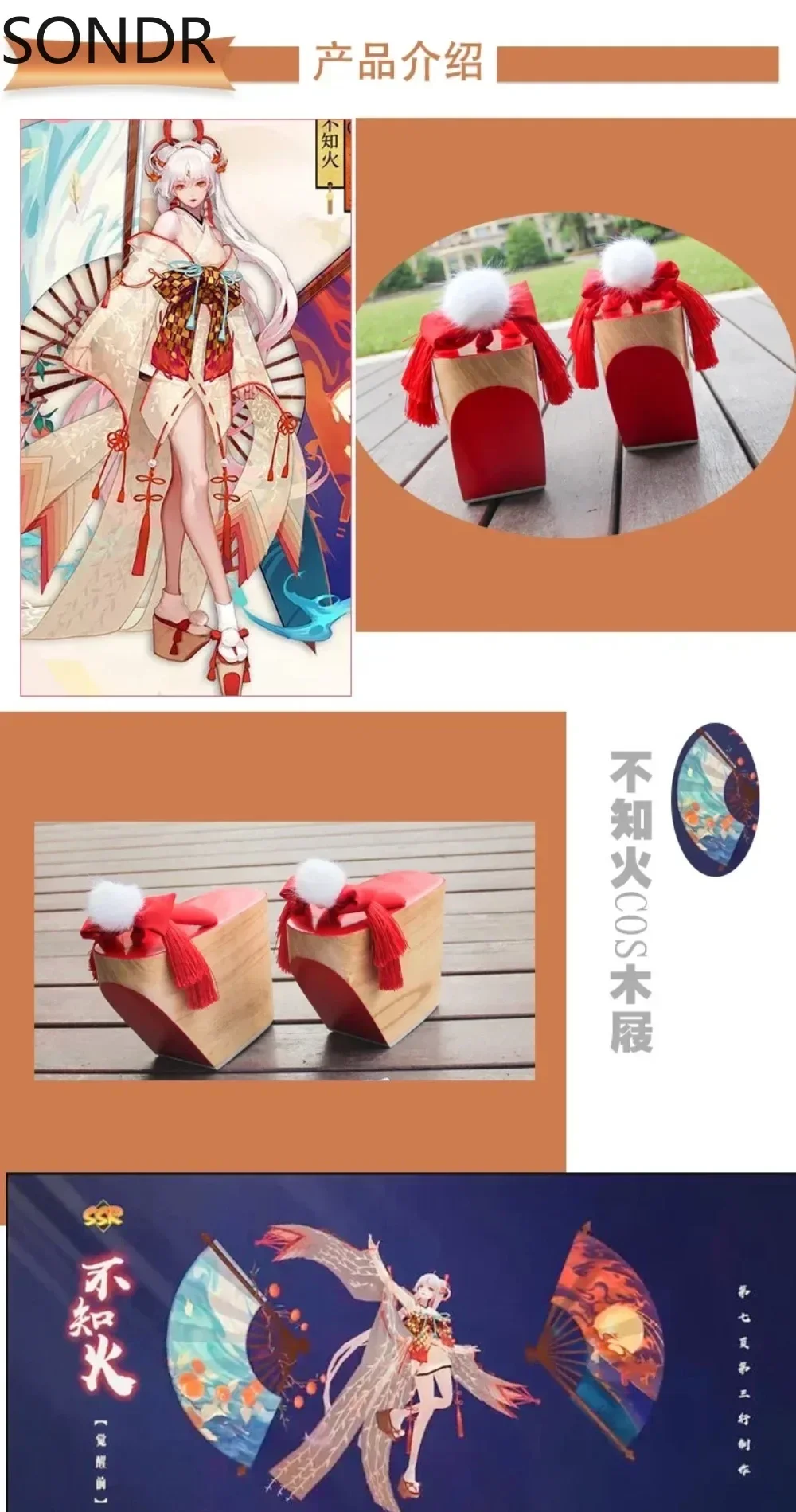 Деревянные японские сабо GETA Bidentate ONMYOUJI SSR Shiranui шлепанцы деревянные сандалии обувь