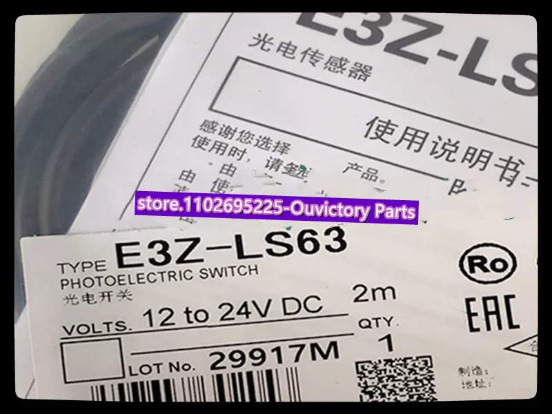 2 шт., встроенный Фотодатчик